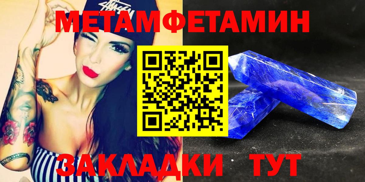 Amphetamine 97% Лесосибирск