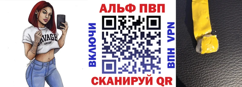 A-PVP СК Лесосибирск