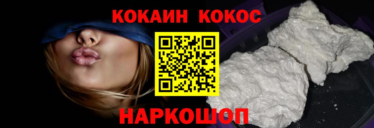 Cocaine VHQ  COCAIN Columbia  Вход с VPN  Кокаин  Лесосибирск 