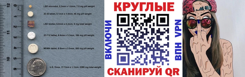 ЭКСТАЗИ mix  наркота  Лесосибирск 