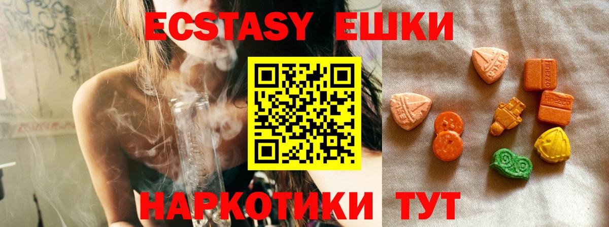 ЭКСТАЗИ бентли  Экстази MDMA  Лесосибирск  Вход с VPN 
