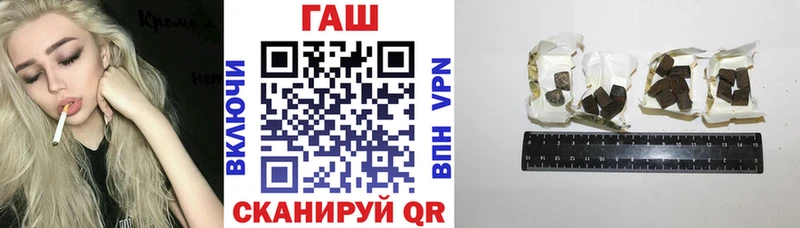 Гашиш Изолятор  гидра ссылки  Лесосибирск  наркошоп 