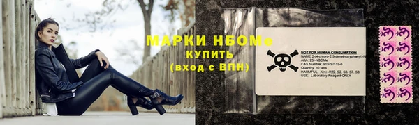 спайс Алексин