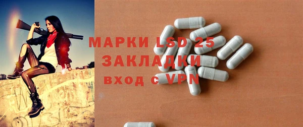 спайс Алексин