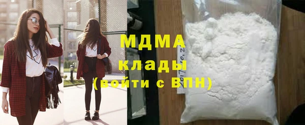 МДПВ Краснослободск