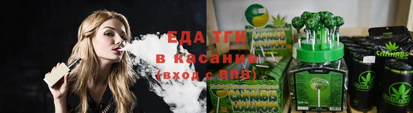 спайс Алексин