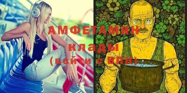 соль курить ск Алзамай
