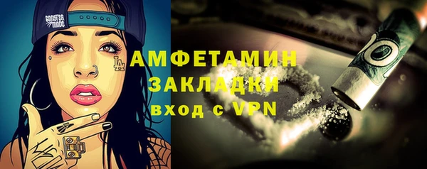 спайс Алексин