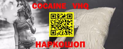 гашик Усть-Джегута