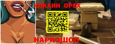 гашик Усть-Джегута