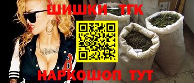 гашик Усть-Джегута