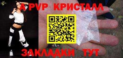 2c-b Усть-Илимск