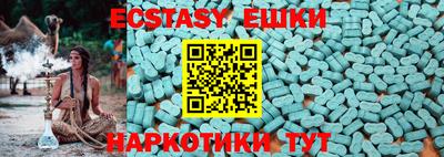 гашик Усть-Джегута