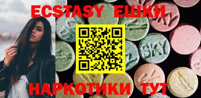 гашик Усть-Джегута