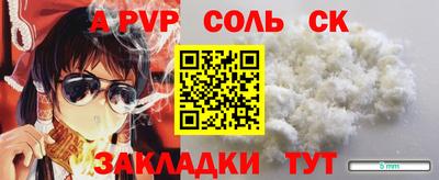 гашик Усть-Джегута