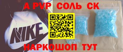 2c-b Усть-Илимск