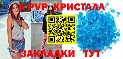 гашик Усть-Джегута