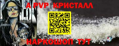 гашик Усть-Джегута