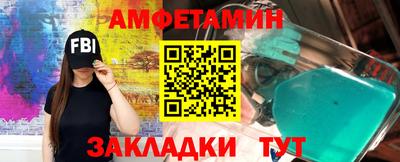 2c-b Усть-Илимск