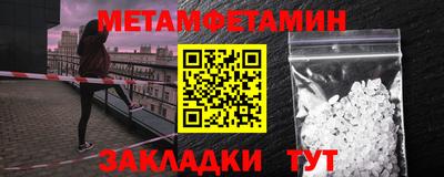 гашик Усть-Джегута