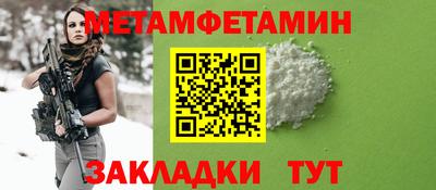 гашик Усть-Джегута