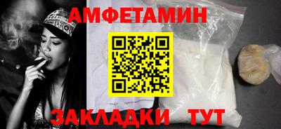 2c-b Усть-Илимск
