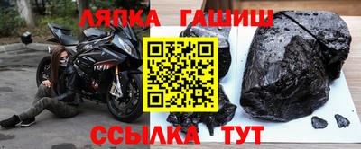 гашик Усть-Джегута