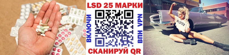 ЛСД экстази ecstasy  Лесосибирск 