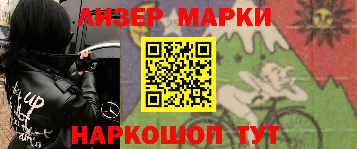 ЛСД экстази ecstasy  Вход с VPN  LSD-25 экстази кислота  Лесосибирск 