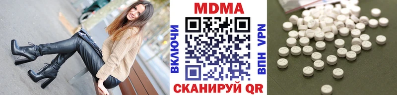 МДМА VHQ Лесосибирск