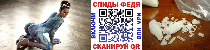 МЕТАМФЕТАМИН Methamphetamine  hydra   Лесосибирск 