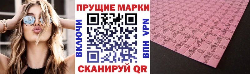 кракен онион Лесосибирск Марки NBOMe 1500мкг где продают