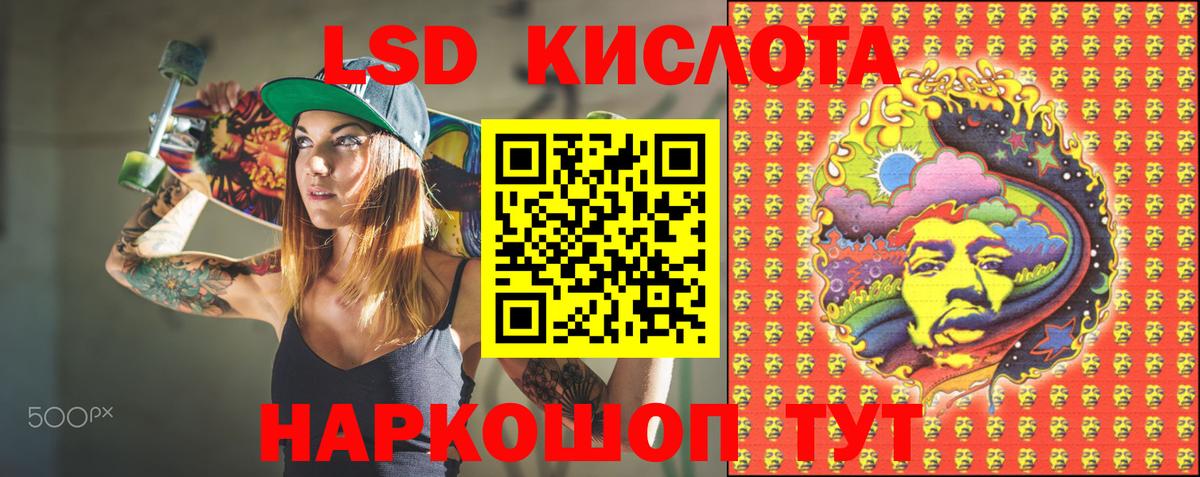 Наркотические марки  Вход с VPN  Лесосибирск  Марки NBOMe 1500мкг 