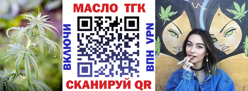что такое наркотик  Лесосибирск  Дистиллят ТГК жижа 