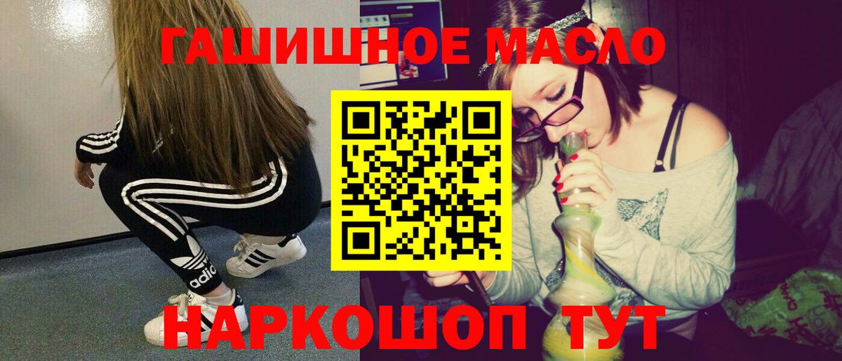 ТГК вейп с тгк Лесосибирск