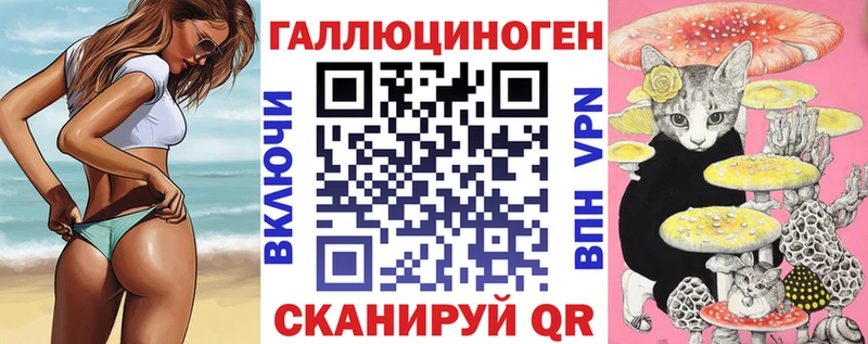 Галлюциногенные грибы MAGIC MUSHROOMS  Лесосибирск 