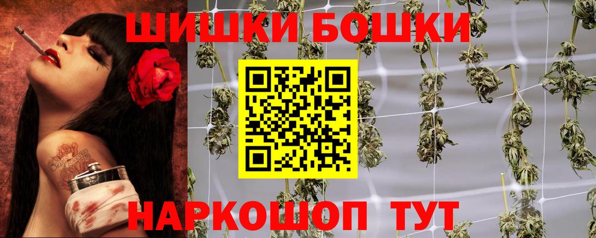 Каннабис марихуана  Бошки Шишки SATIVA & INDICA  Лесосибирск  Вход с VPN  МАРИХУАНА тримм 